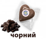 Бельгійські шоколадки серце